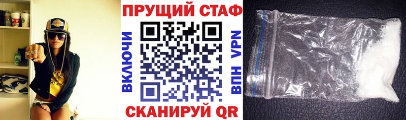 Где купить Жуковский Марихуана Cocaine Гашиш A-PVP МЕФ