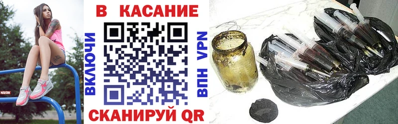 ГАШИШ Жуковский