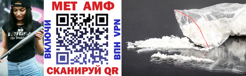 АМФ Premium дарнет шоп Жуковский