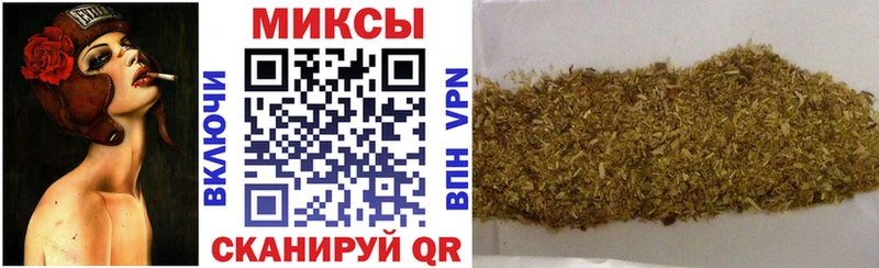 Бутират бутандиол  закладки  гидра ссылки  Жуковский 