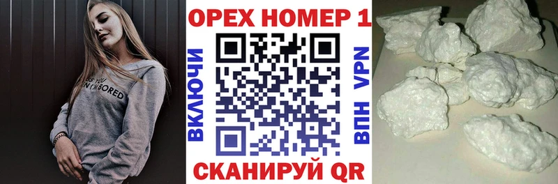 Кокаин VHQ  Жуковский 