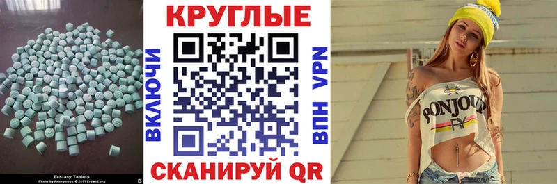 Экстази Cube  Жуковский 