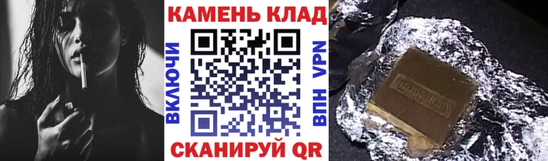 ГАШИШ Изолятор Жуковский
