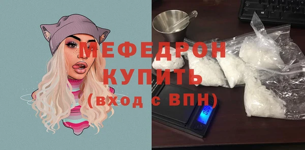 меф VHQ Алексин