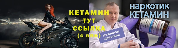 соль курить ск Лагань