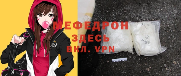 альфа пвп VHQ Гусев