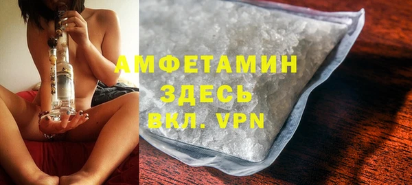 марихуана Гусиноозёрск