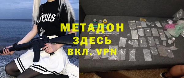 меф VHQ Алексин