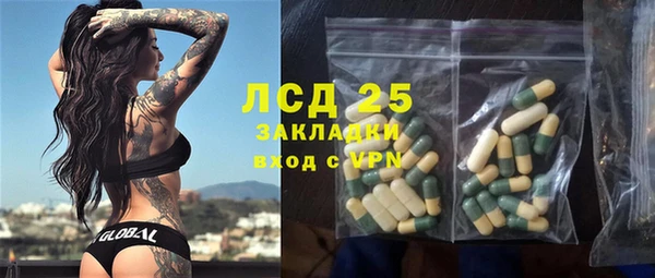 Альфа ПВП Гусь-Хрустальный