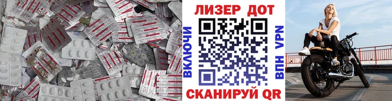 маркетплейс формула Жуковский Лсд 25 экстази кислота МЕГА как войти