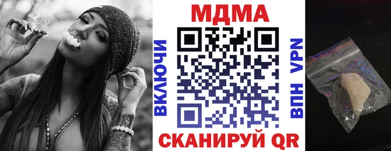 MDMA Molly  darknet телеграм  Жуковский  закладки 