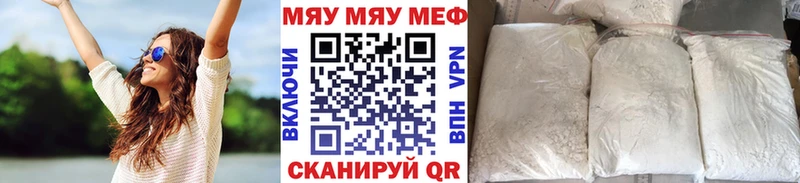 где найти наркотики блэк спрут ONION МЯУ-МЯУ mephedrone Жуковский