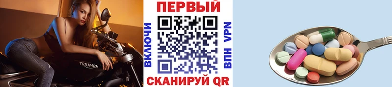 МЕТАМФЕТАМИН винт купить наркотик мега рабочий сайт Жуковский