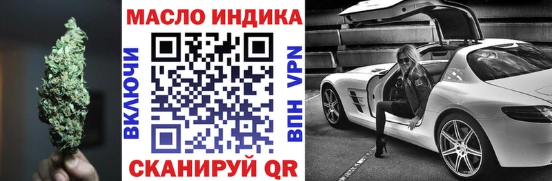 Дистиллят ТГК вейп с тгк  Жуковский 