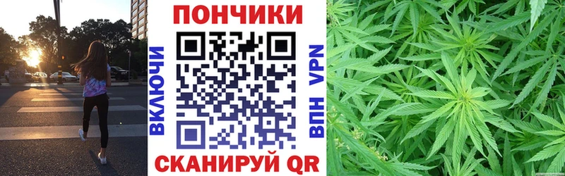 Марихуана Amnesia Жуковский