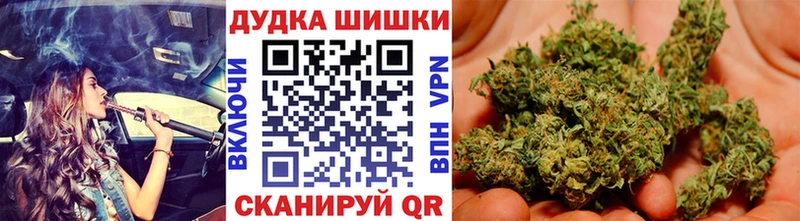Бошки Шишки Bruce Banner  Жуковский 